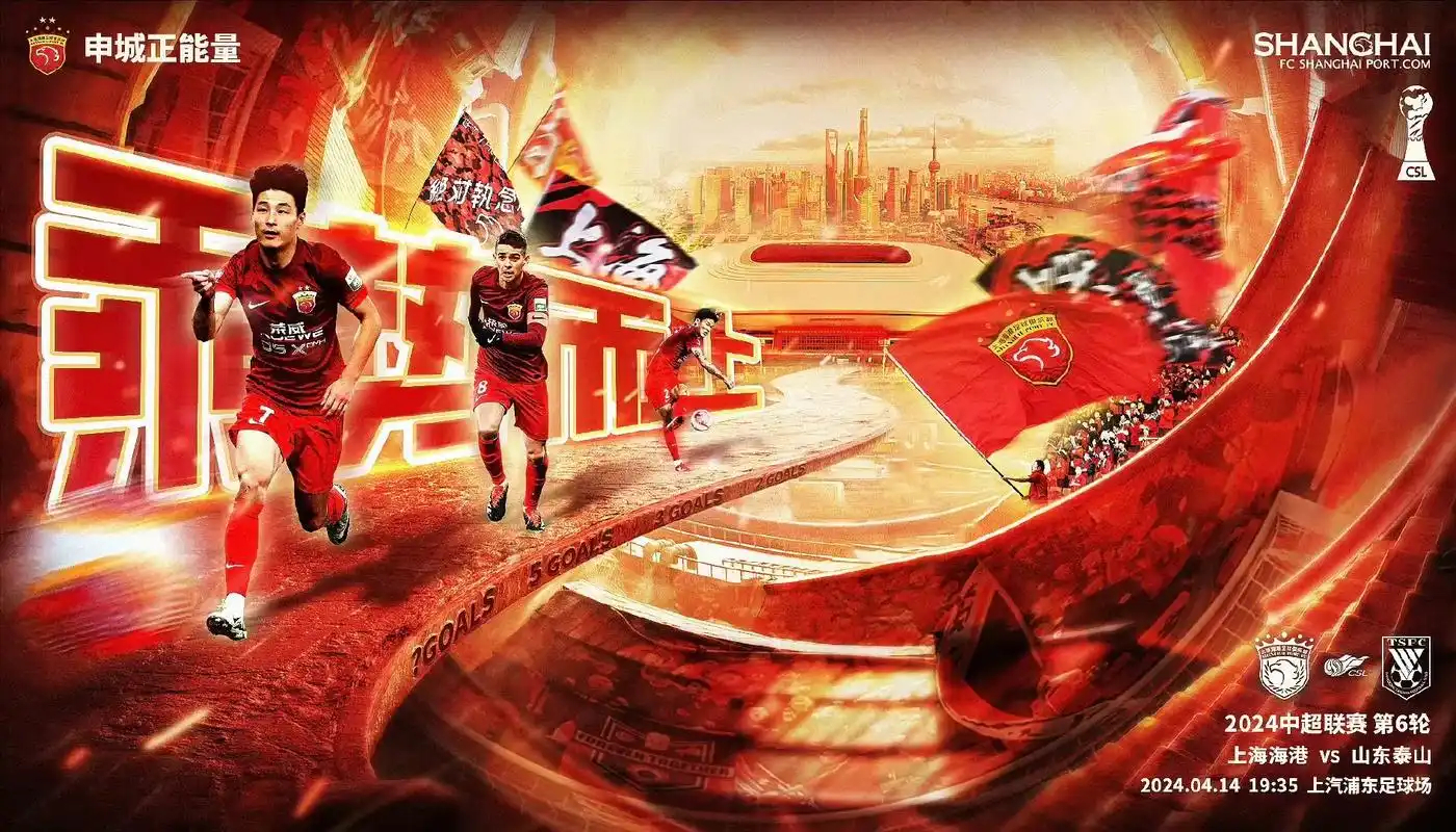 中超球队亚冠“战略性放弃”引津媒炮轰，网友热议嘲讽